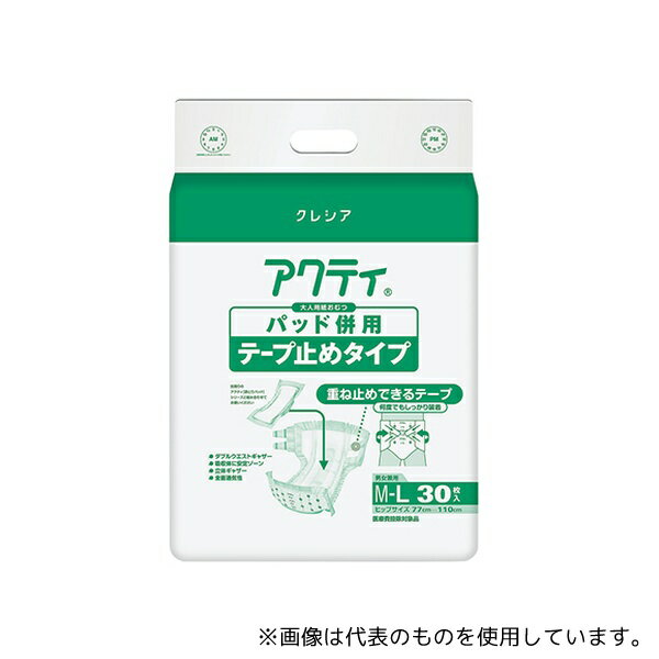 クレシア M-L アクティ パッド併用テープ止めタイプ 1パック(30枚入)