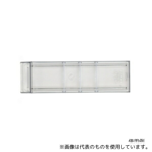 サカセ HA5-012 ホスピタルカセッター(HA5用オプション)(W63×D192×H63mm)引出上下2段用 ヨコ