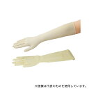 アズワン S ラテックスロング手袋(スーパーロング)γ線滅菌済 1袋(50枚入)