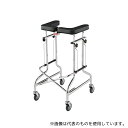 アルコー(星光医療器製作所) 歩行補助器(アルコー・折りたたみ式)1S型