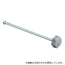 アズワン HC9051 松葉杖 (アルミコート加工) 交換用グリップ止めネジ(4)