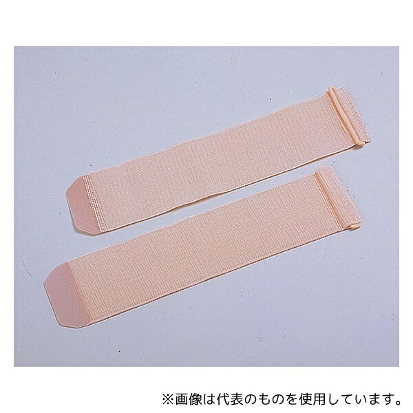 アズワン S-3 スーパーマジックバンテージ Sー3 手首・足首