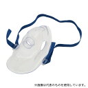 オムロン(ヘルスケア) NEB-MSLP メッシュ式ネブライザ用吸入マスク L