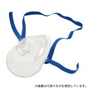 オムロン(ヘルスケア) NEB-MSMP メッシュ式ネブライザ用吸入マスク M