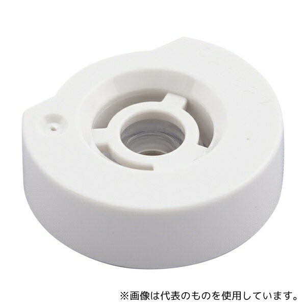 オムロン(ヘルスケア) NEB-MC-10 メッシュ式ネブライザ用メッシュキャップ(メッシュつき)