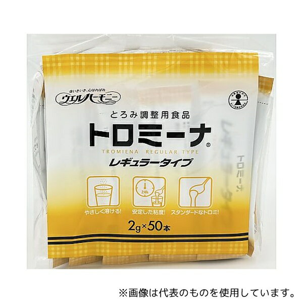 ウエルハーモニー 嚥下補助食品トロミーナ (粘度調整食品) レギュラータイプ (2g×50本入)×10袋入