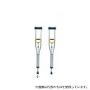 サン 松葉杖(ワールド) 995〜1195mm 2本組