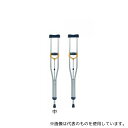サン 松葉杖(ワールド) 1095〜1295mm 2本組