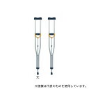 サン 松葉杖(ワールド) 1235〜1435mm 2本組