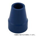 サン 松葉杖(ワールド)用 交換用脚ゴム