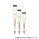 サン 木製松葉杖 (完全成型ネジ式) 970〜1210mm 2本組(4)