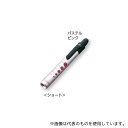 明成 CL01-PK ソフトLED クリップライト(ペンライト) ショート パステルピンク(4)