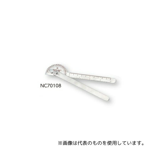 ●アズワン NC70108 角度計 175mm 0-8150-02