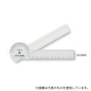 アズワン 25-3090 メディカル角度計(4)