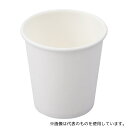 アズワン ASST 紙コップ(無地) 60mL(2オンス) 3000個入