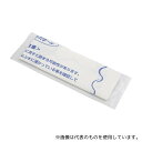 アズワン 4ツ折 ナガセール 個包装 1包(1枚/袋×100袋)