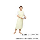 エンゼル(介護用品) 6013 入浴介助エプロン(ひもタイプ) クリーム/M(4)