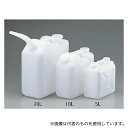 ニッコー・ハンセン 10LC 平角缶(2ヶ口) 10L 両端平キャップ仕様(4)