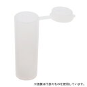 Kartell 734 サンプル瓶 10個入り 20mL