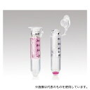 Merck UFC510096 遠心式フィルターユニット(アミコン(R)ウルトラ-0.5)(0.5mL/100000NMWL) 96個入(4)