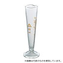アズワン 液量計(円錐形・ハイグラス) 20mL(4)