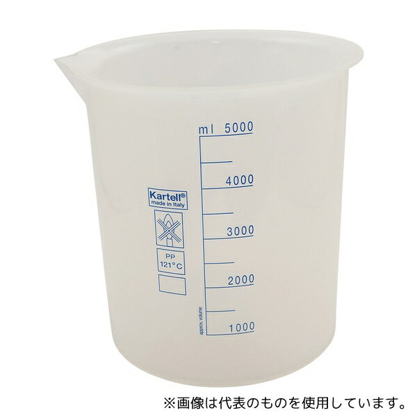 Kartell 819 ビーカー 5L