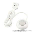 パナソニック WH2711KWP スイッチ付き延長コード 2.5m フットスイッチ