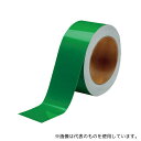 アズワン 耐久ラインテープ プラコア 緑