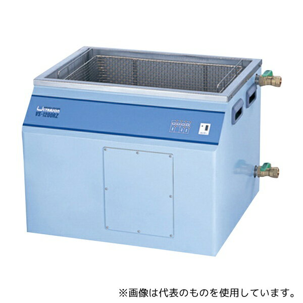 ヴェルヴォクリーア VS-1200RZ 卓上大型超音波洗浄器 670×575×504mm [法人限定]