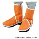 吉野 YS-PA 足カバー 耐熱・耐切創保護具