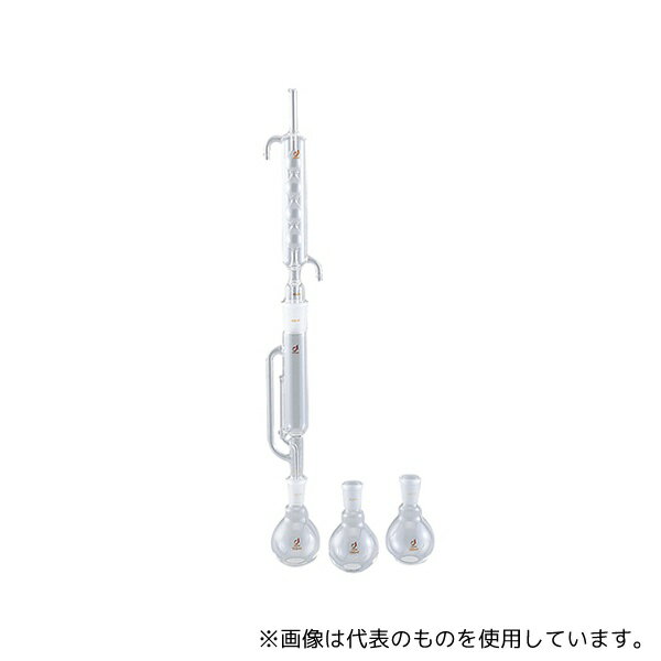 クライミング CL1054-10 ソックスレー抽出器II型 セット