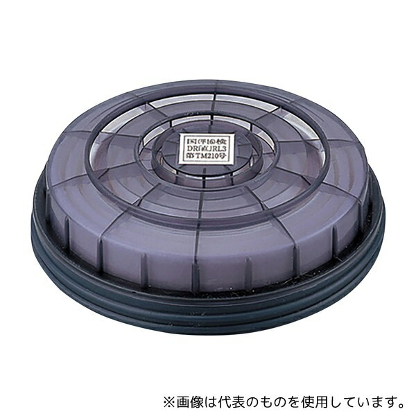 興研 RD-6型 防じんマスク用交換フィルター アルファリングフィルタ(2個1組)