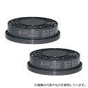 重松製作所 U2Wフィルタ 防じんマスク用交換フィルタ/2個1組