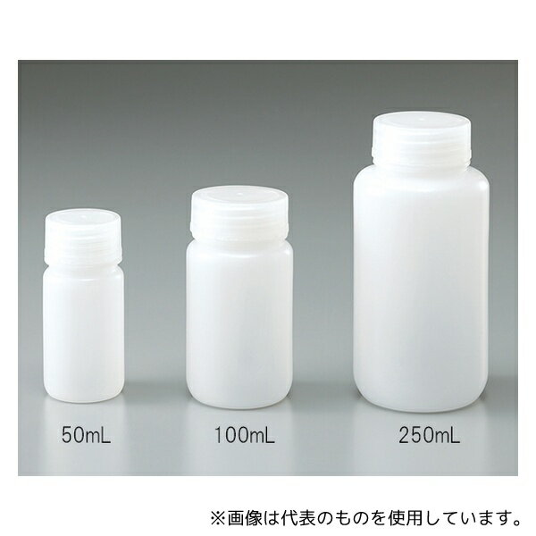 アズワン 広口瓶 100mL HDPE製 100本(ケース販売)