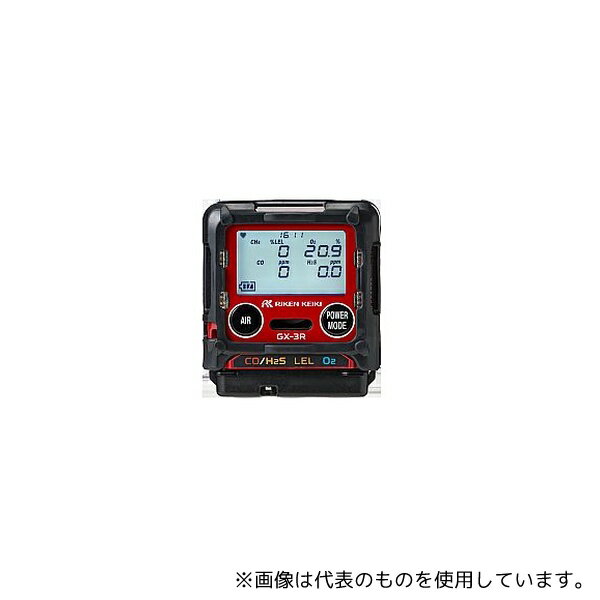 理研計器 GX-3R TYPEB 個人装着型マルチガス検知器 GX-3RタイプB メタン仕様