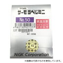 日油技研工業 No.50 サーモラベル(R)ミニシリーズ(不可逆) 1袋(200枚入)