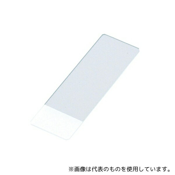 マツナミ S9911 剥離防止コートスライドグラス(MAS-GP typeA) 26×20mm ホワイト 100枚入