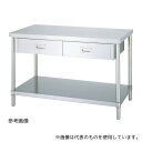 シンコー(業務用厨房機器) WDB-9045 ステンレス作業台(ベタ棚) 900×450×800mm(4)