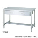 シンコー(業務用厨房機器) WDH-12090 ステンレス作業台(H枠) 1200×900×800mm(4)