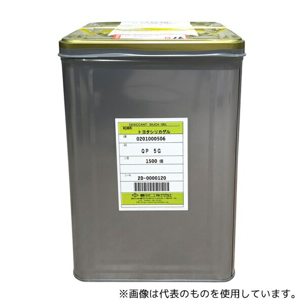 ●豊田化工 QP5g ポリフィルムシリカゲル乾燥剤 1箱(1500個入)