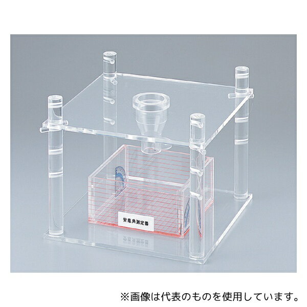 アズワン ASK-01 安息角測定器