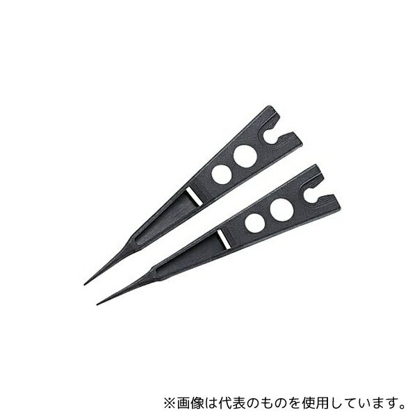 ホーザン P-641S-1 ESDピンセット P-641-S用交換チップ(2個1組)