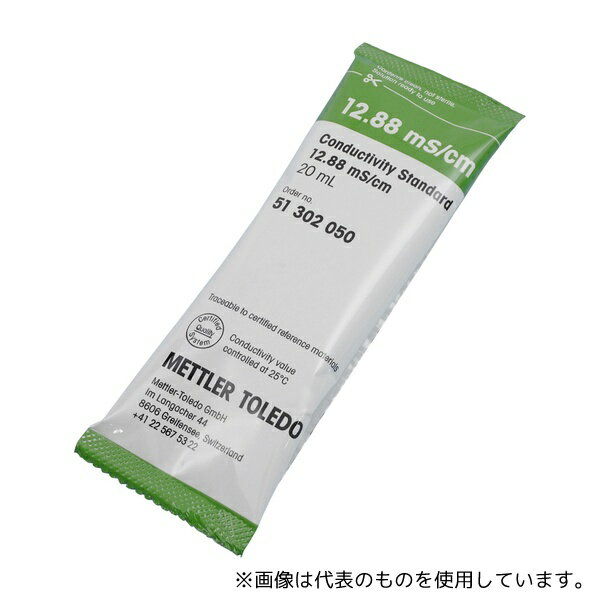 メトラー・トレド 51302050 標準液 1箱(30袋入)