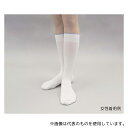 アズワン NHS-11M 無塵靴下
