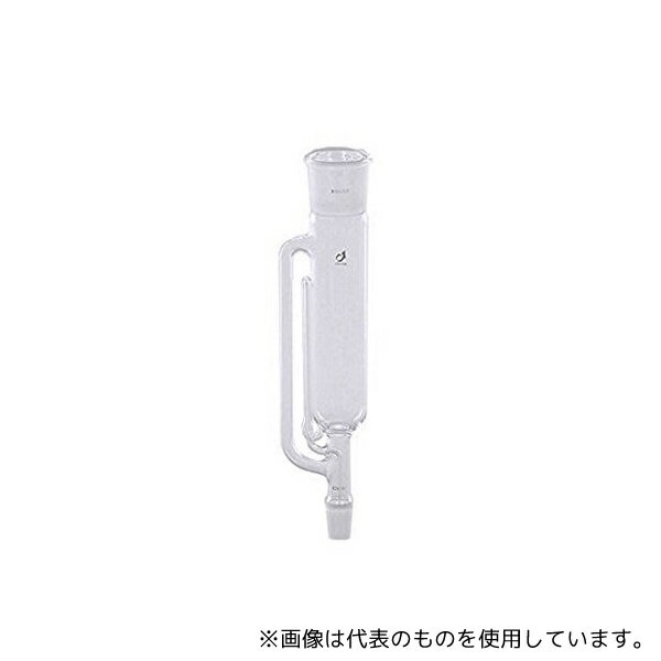 クライミング CL0052-02-10 ソックスレー抽出器II型/300mL (抽出部)