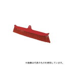 高砂 自在ほうきハード用スペア レッド