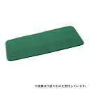 テラモト MR-062-545-1 疲労軽減クッションマット グリーン