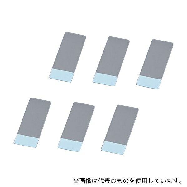 アズワン シランコートスライドグラス APS-04 1箱(100枚入)