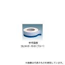 アズワン SIL-10-B-グリーン インジケーターテープ(オートクレーブ用) 25mm×12.7m(4)