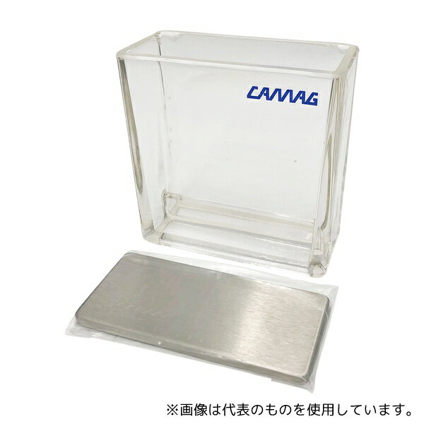 CAMAG 22.5155 二槽式展開槽 2-4595-01